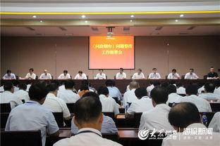 问政烟台最新爆料,聚焦民生热点，揭示问题背后真相