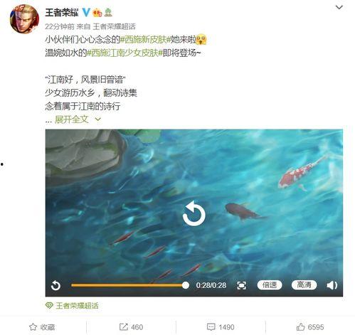 西施最新爆料视频,揭开神秘面纱背后的真实故事