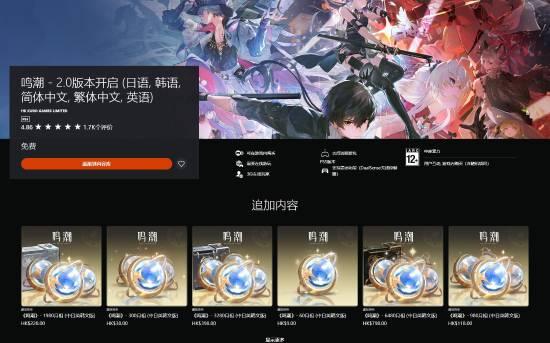 鸣潮2.0最新爆料,揭秘游戏新亮点与突破性创新